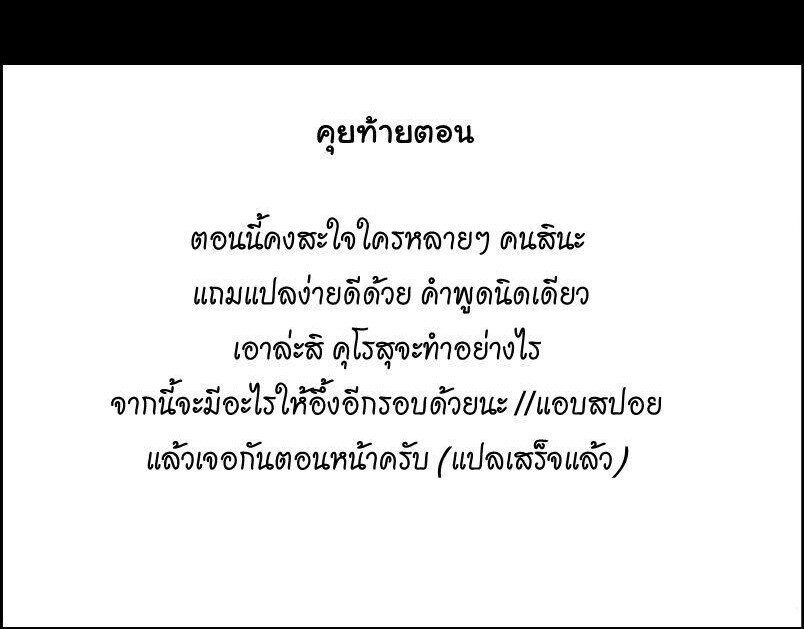 อ่านมังงะ